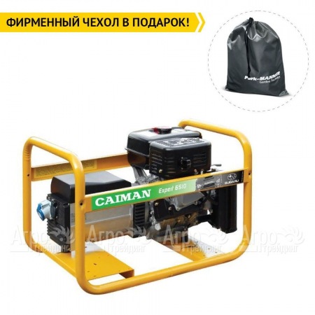 Бензогенератор Caiman Expert 6510X 5.9 кВт в Волгограде