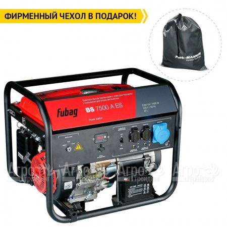 Бензогенератор Fubag BS 7500 A ES 7 кВт  в Волгограде