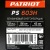 Снегоуборщик Patriot PS 603 H в Волгограде