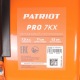 Снегоуборщик Patriot PRO 7 KX в Волгограде