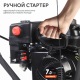 Снегоуборщик Patriot PS 707 в Волгограде