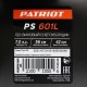 Снегоуборщик Patriot PS 601 L в Волгограде