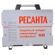Сварочный инверторный аппарат Ресанта САИ-400 в Волгограде