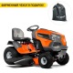 Садовый минитрактор Husqvarna TS 146TXD в Волгограде