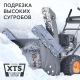 Снегоуборщик Patriot PRO 750 в Волгограде