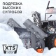 Снегоуборщик бензиновый Patriot PS 601 в Волгограде
