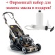 Газонокосилка бензиновая Stiga Twinclip 50 SEQ в Волгограде