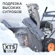 Снегоуборщик Patriot PS 707 в Волгограде