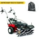 Подметальная машина Tielburger TK36 PRO (Briggs&amp;Stratton) в Волгограде