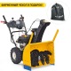 Снегоуборщик Cub Cadet XS2 61 SWE в Волгограде