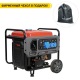 Бензогенератор инверторный Loncin GH9000I 7 кВт в Волгограде