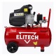 Компрессор воздушный Elitech КМ 200-50 в Волгограде