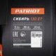 Снегоуборщик гусеничный Patriot Сибирь 130CET в Волгограде