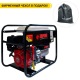 Бензогенератор Europower EP 7000 LE 4.8 кВт в Волгограде