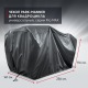 Чехол Park-Manner для квадроцикла, универсальный серии Pro MAX в Волгограде