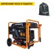 Бензогенератор Villartec GG6300ЕW 5 кВт в Волгограде