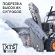 Снегоуборщик Patriot PRO 785Е в Волгограде
