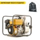 Бензиновая мотопомпа Caiman CP-303C в Волгограде